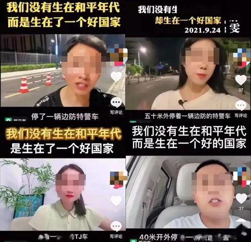 德阳网红吃瓜事件视频播放,视频播放引发全网热议