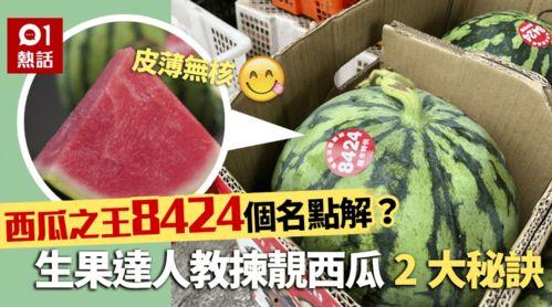 中国吃瓜论坛网站官网,揭秘网络热议背后的真实故事