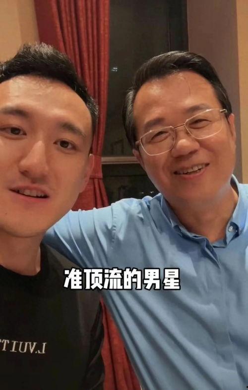 某男网红谈理性吃瓜,揭秘网红男星的真实生活