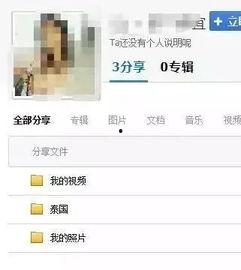 百度吃瓜网不犯法吧,合法探讨，畅享网络娱乐新境界