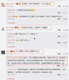 吃瓜网女主播名单表,盘点网络红人的魅力与影响力