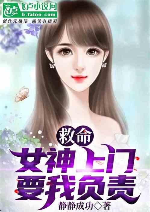 吃瓜原创网红小说,吃瓜网红的奇幻冒险之旅