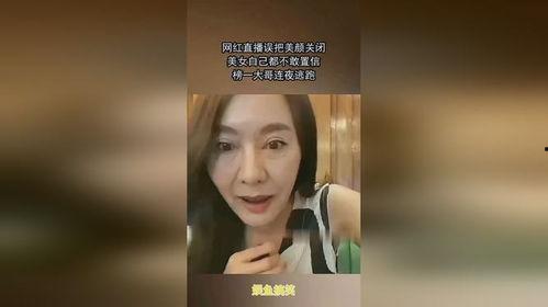 吃瓜网红婷哥视频网站,视频网站上的热门话题与幕后故事