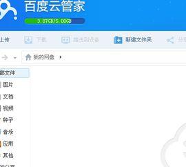 你的吃瓜指南百度云网盘