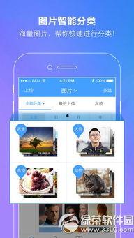 你的吃瓜指南百度云网盘