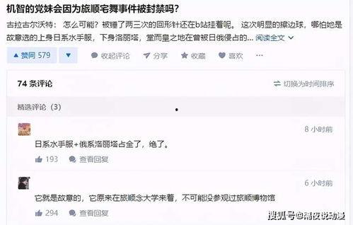 网红吃瓜群众 聊天记录,娱乐圈幕后真相大曝光