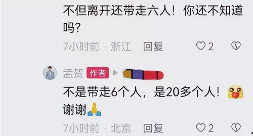 四个字网红吃瓜网名大全,网名大全揭秘