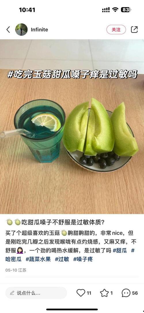 网红董赫吃瓜是真的吗,真相还是炒作？