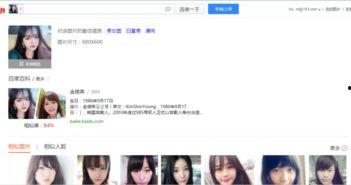 吃瓜公众号网红名字叫啥,揭秘吃瓜公众号网红名字背后的故事