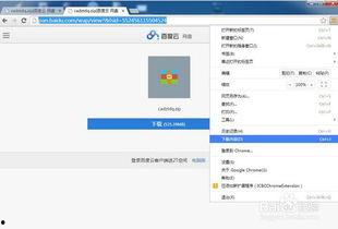 吃瓜迅雷网盘,轻松获取热门资源，畅享网络娱乐新体验