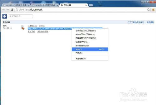 吃瓜迅雷网盘,轻松获取热门资源，畅享网络娱乐新体验