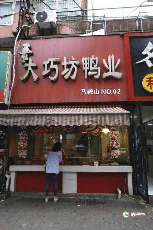 六点半吃瓜网回家的路