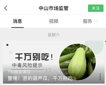 51吃瓜网有没有病毒,安全上网，警惕病毒侵袭