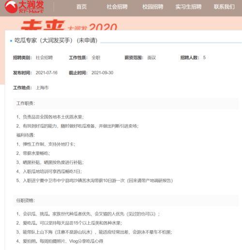 吃瓜网在哪里搜索