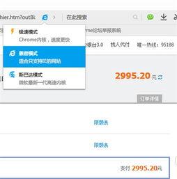 zztt25吃瓜网用什么浏览器,揭秘热门事件背后的浏览器使用真相