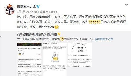 今日吃瓜991爆料网