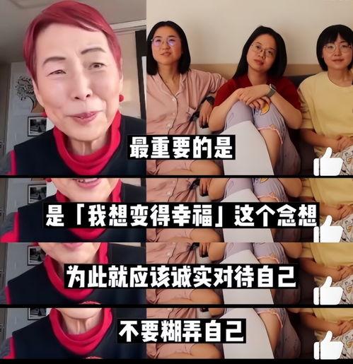 吃瓜网红翻车女,女生自食其果的尴尬瞬间