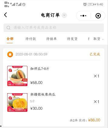 吃瓜导航一网打尽,吃瓜导航带你畅游全网热点