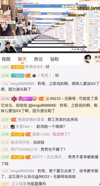 八卦网吃瓜爆料最新消息,明星恋情大揭秘！