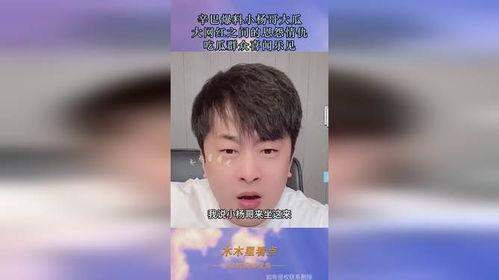 爆料网红吃瓜大嘴视频