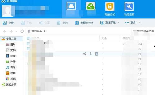 吃瓜群众考古区百度网盘