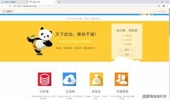 博雅ks吃瓜网盘,揭秘娱乐圈幕后风云