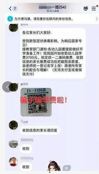 网红吃瓜q群二维码收费