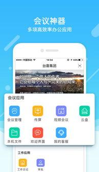 免费网红吃瓜神器app