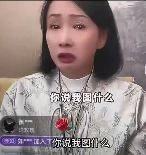 网曝吃瓜在线黑料,吃瓜在线背后的真相