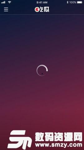 免费吃网红瓜的软件有哪些,揭秘免费畅享网红瓜的神奇软件盘点