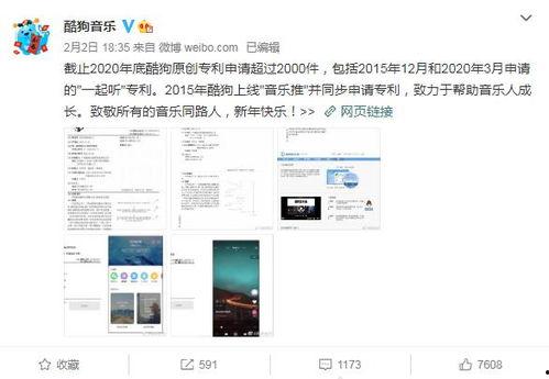 免费吃网红瓜的软件有哪些,揭秘免费畅享网红瓜的神奇软件盘点