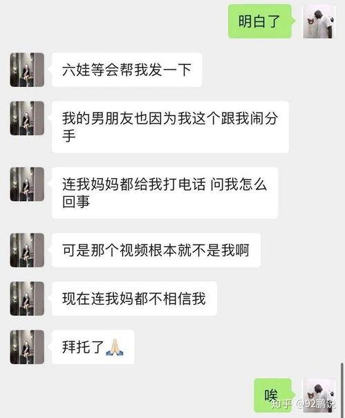 网红一姐吃瓜事件,真相揭秘引网友热议
