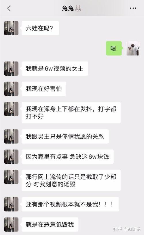 网红一姐吃瓜事件,真相揭秘引网友热议
