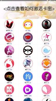 吃瓜直播俱乐部官网,带你走进热门直播平台的幕后故事