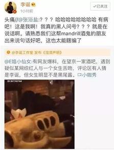 网红吃瓜爆料视频大全,揭秘娱乐圈幕后真相