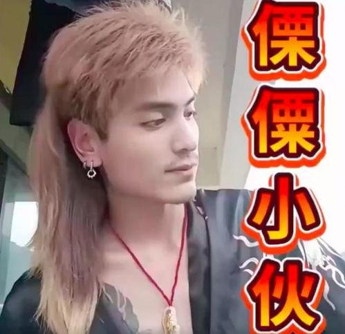 吃瓜网云南蔡金发24秒,揭秘背后真相