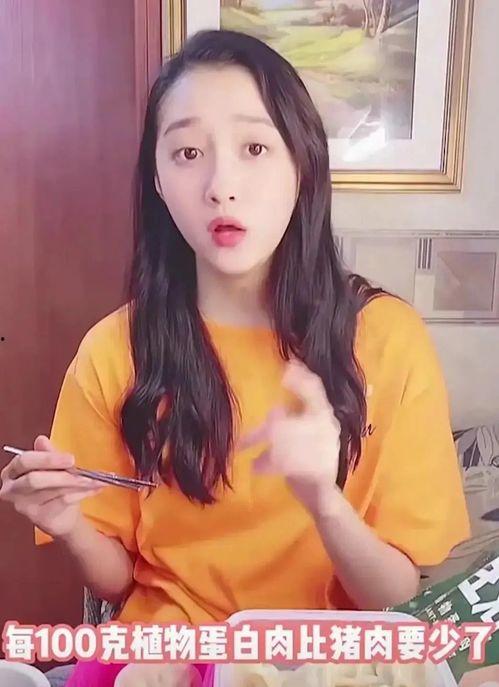 吃瓜事件网红华呆呆,吃瓜事件背后的网红风云