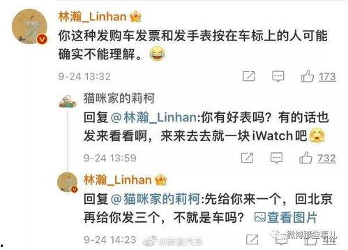 网红情侣吃瓜事件,揭秘背后真相与网友热议