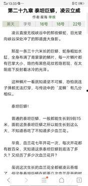 网暴吃瓜顾斐全文后续小说,顾斐的逆袭之路