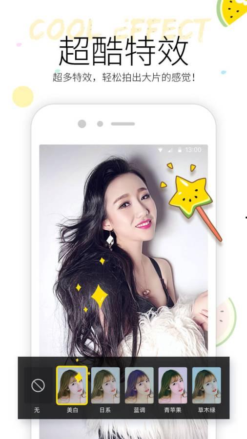 网红吃瓜小视频下载