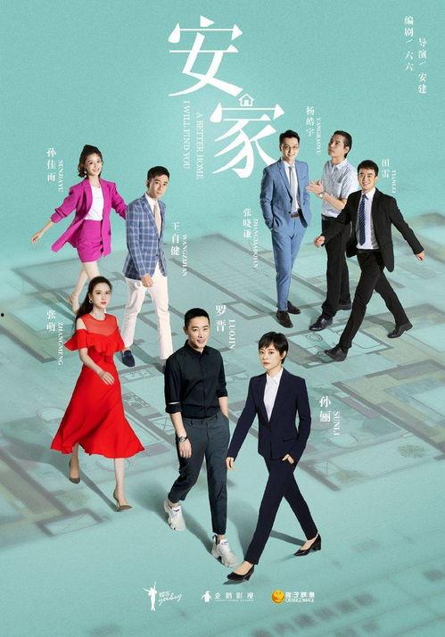 吃瓜追剧小分队网红是谁,揭秘“吃瓜追剧小分队”网红背后的故事