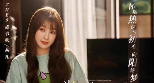 吃瓜追剧小分队网红是谁,揭秘“吃瓜追剧小分队”网红背后的故事