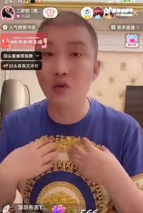 被爆吃瓜的网红都有谁,盘点那些因吃瓜而走红的网红