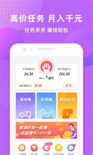 吃瓜网app邀请码,畅享独家资讯，快来领取专属邀请码！