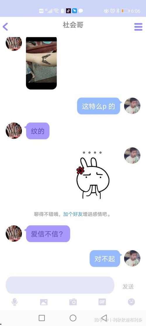 qq群免费吃网瓜,免费品尝网络美味瓜果盛宴