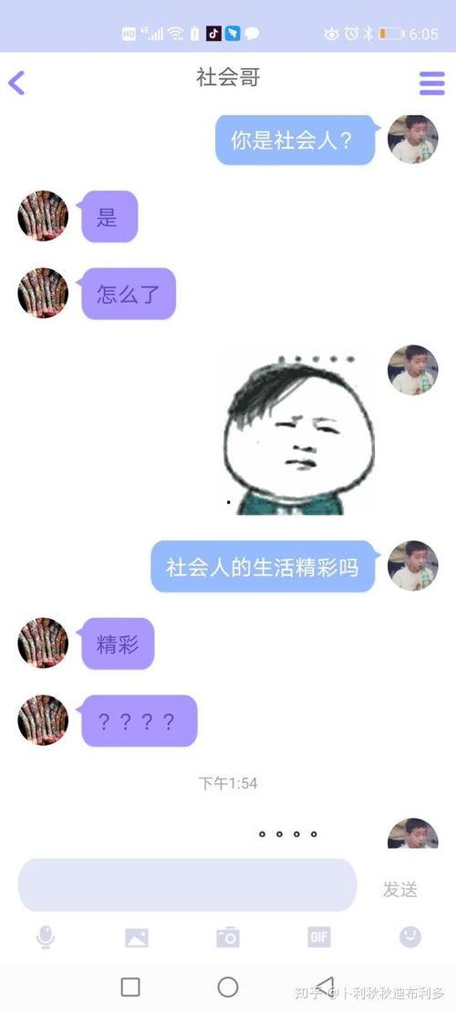 qq群免费吃网瓜,免费品尝网络美味瓜果盛宴