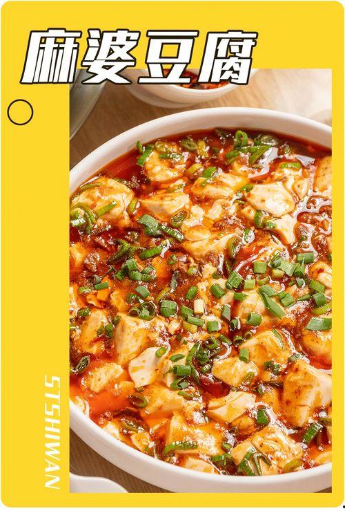 网红到瓜州吃酸菜鱼,探寻地道酸菜鱼，美食之旅新地标