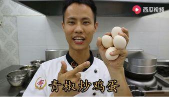 四川吃瓜视频网红是谁啊,她是谁？