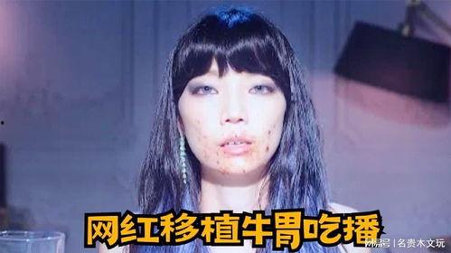 网红直播间吃瓜,一场别开生面的“吃瓜”盛宴