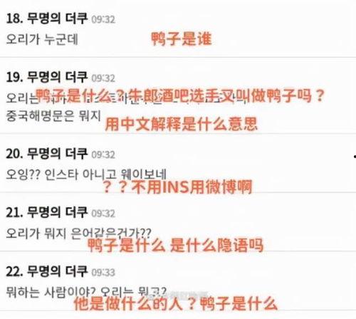 吃瓜网最新官方网址,带你畅游网络娱乐新天地